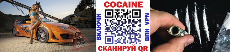 Сколько стоит Зея Альфа ПВП Бошки Шишки МЕФ ГАШИШ