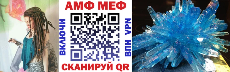 Амфетамин 98%  МЕГА ССЫЛКА  Зея  закладки 