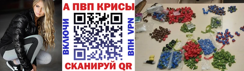 KRAKEN как зайти Зея даркнет официальный сайт Альфа ПВП СК КРИС