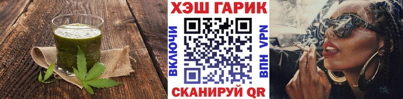 OMG онион  что такое   Зея  Canna-Cookies марихуана 