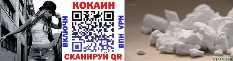 MEGA зеркало  Зея  Кокаин VHQ 
