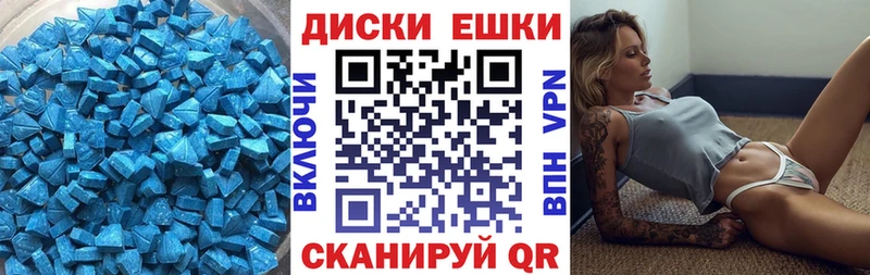 Экстази 280 MDMA  сайты даркнета как зайти  Зея  наркотики 