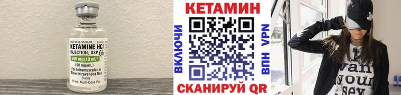 КЕТАМИН ketamine  где продают наркотики  Зея 
