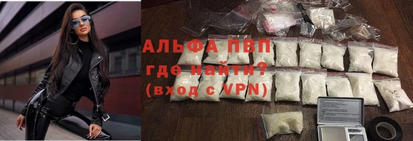 соль ск Заволжск