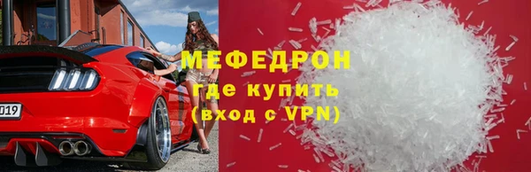 соль ск Заволжск