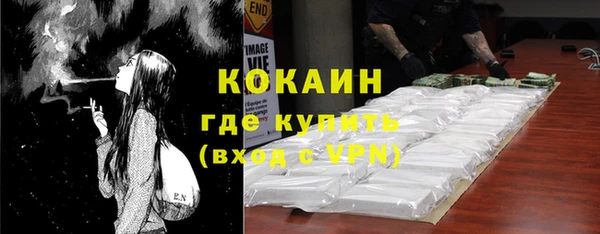 соль ск Заволжск