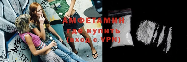 соль ск Заволжск