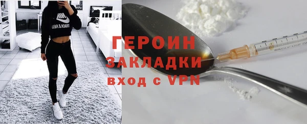 apvp Заволжье