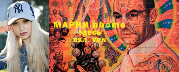 PSILOCYBIN Билибино