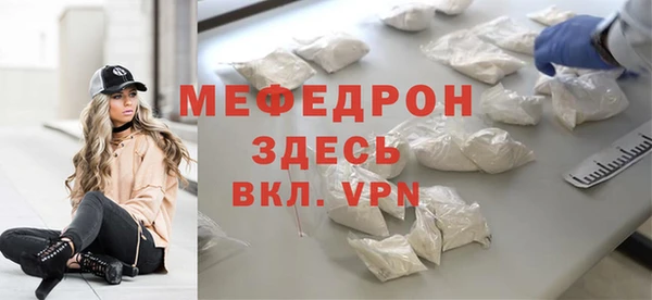 MESCALINE Заводоуковск