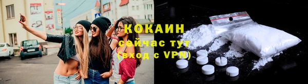 соль ск Заволжск