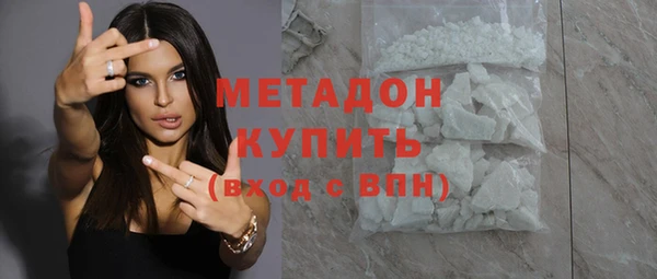 соль ск Заволжск