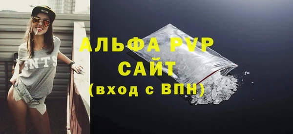 MESCALINE Заводоуковск