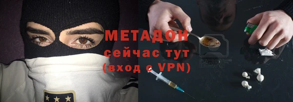 соль ск Заволжск