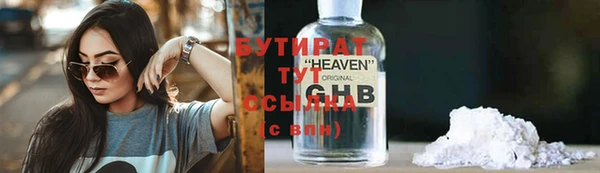 MESCALINE Заводоуковск