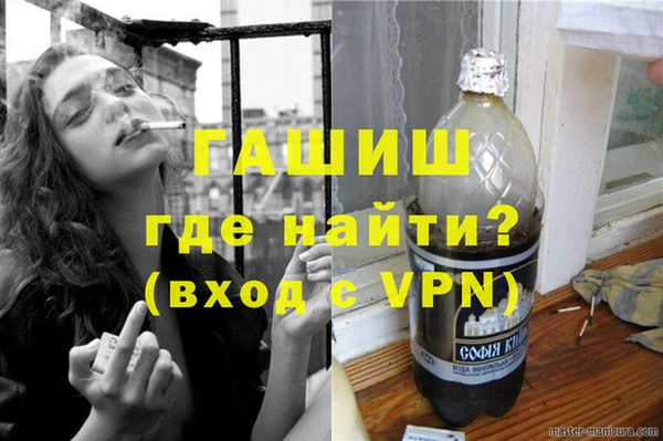 соль ск Заволжск