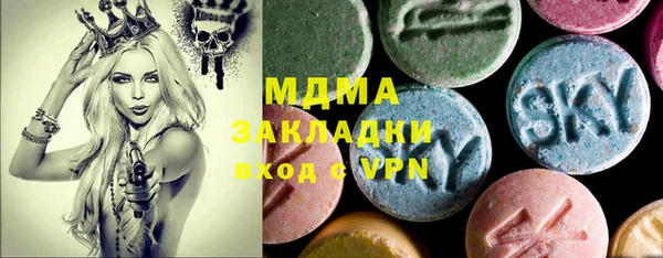 apvp Заволжье