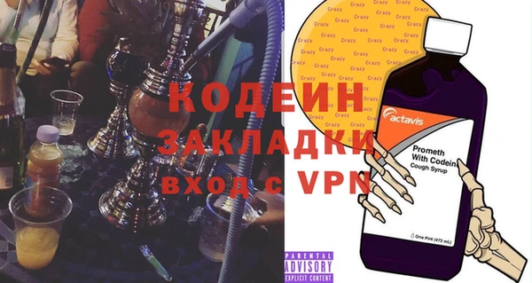 apvp Заволжье