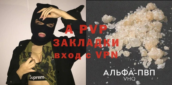 apvp Заволжье