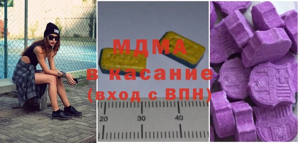 ECSTASY Бикин