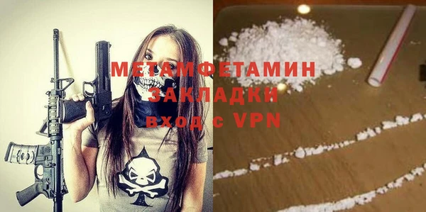 соль ск Заволжск
