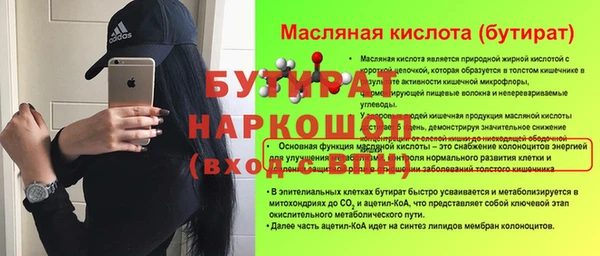 MESCALINE Заводоуковск