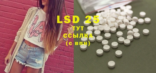 MESCALINE Заводоуковск
