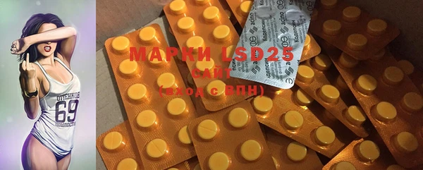 MESCALINE Заводоуковск