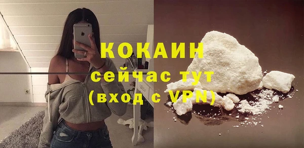 MESCALINE Заводоуковск
