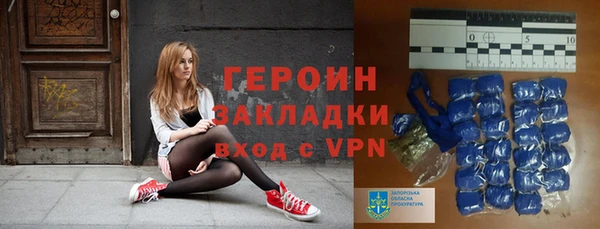 MESCALINE Заводоуковск
