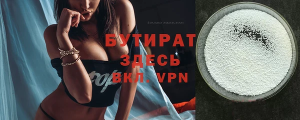 MESCALINE Заводоуковск