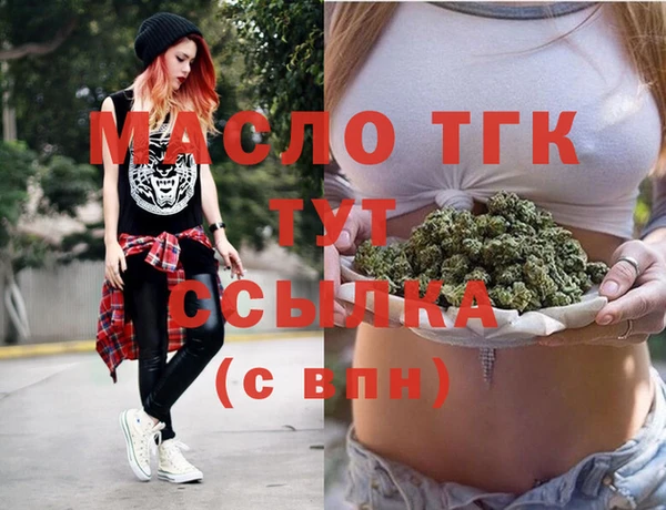соль ск Заволжск