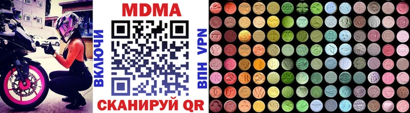 гидра сайт  Зея  MDMA молли 