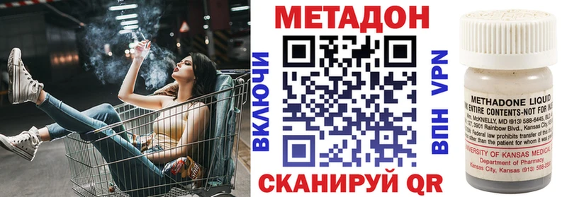 МЕТАДОН VHQ Зея