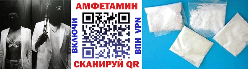 как найти закладки  Зея  Первитин витя 