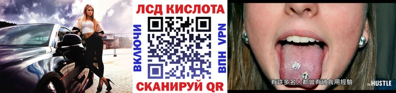 Марки 25I-NBOMe 1500мкг  что такое   Зея 