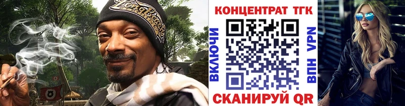 hydra как зайти  Зея  ТГК вейп 